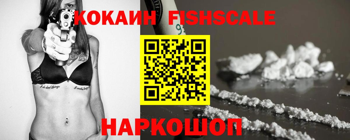 COCAIN 98% Ростов Великий