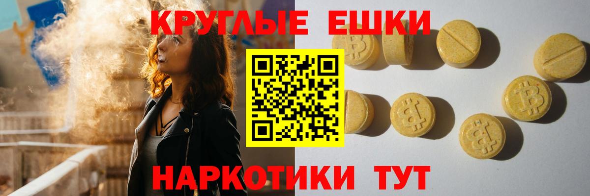 Ecstasy Philipp Plein Ростов Великий