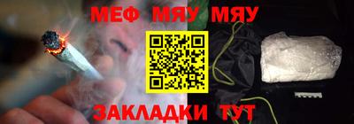 spice Нягань