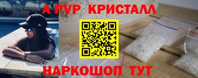 мефедрон VHQ Обнинск