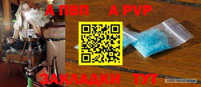 мефедрон VHQ Обнинск