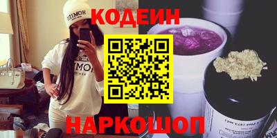 ГАЛЛЮЦИНОГЕННЫЕ ГРИБЫ Обь