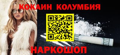 мефедрон VHQ Обнинск