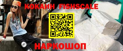 мефедрон VHQ Обнинск
