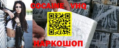 spice Нягань