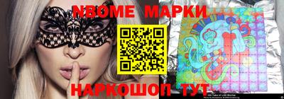spice Нягань