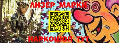 ГАЛЛЮЦИНОГЕННЫЕ ГРИБЫ Обь