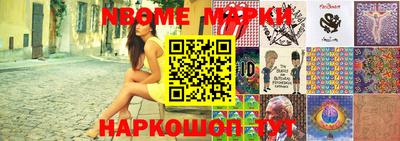 мефедрон VHQ Обнинск