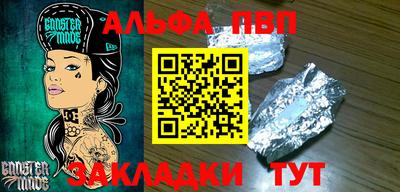 spice Нягань