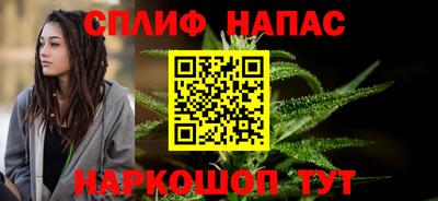 мефедрон VHQ Обнинск