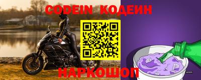 мефедрон VHQ Обнинск