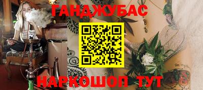мефедрон VHQ Обнинск