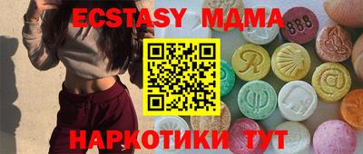 spice Нягань
