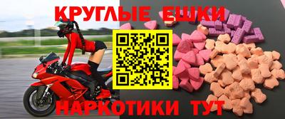 мефедрон VHQ Обнинск