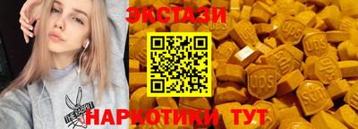мефедрон VHQ Обнинск