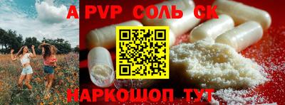 spice Нягань