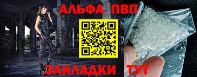 spice Нягань