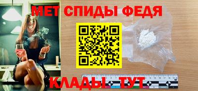 мефедрон VHQ Обнинск