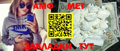 мефедрон VHQ Обнинск