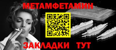 мефедрон VHQ Обнинск