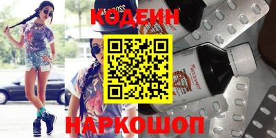 spice Нягань