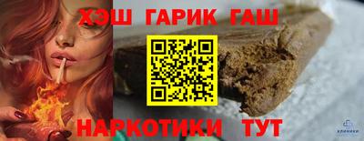 мефедрон VHQ Обнинск