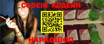 мефедрон VHQ Обнинск