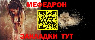 spice Нягань