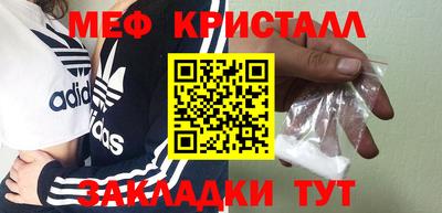spice Нягань