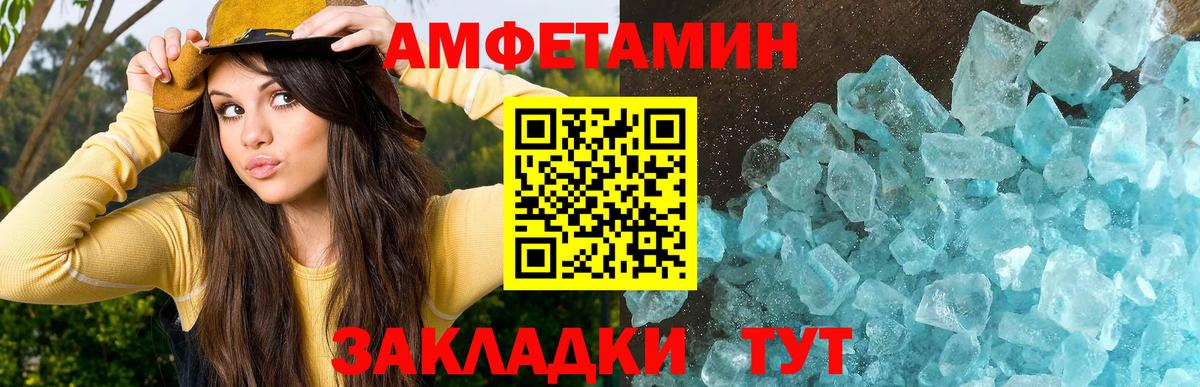 Первитин витя  МЕТАМФЕТАМИН  Ростов Великий  Вход с VPN 