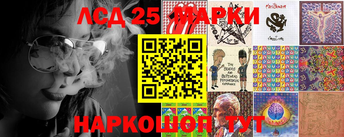 Марки NBOMe 1,8мг  Вход с VPN  Ростов Великий  Марки NBOMe 1,8мг 