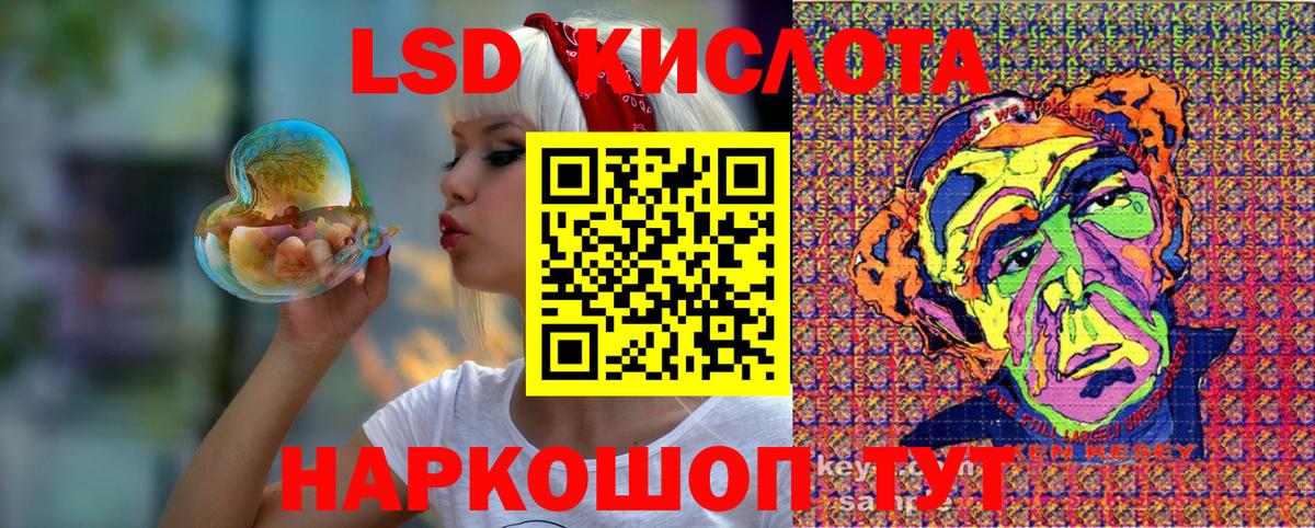 Марки N-bome 1,8мг Ростов Великий