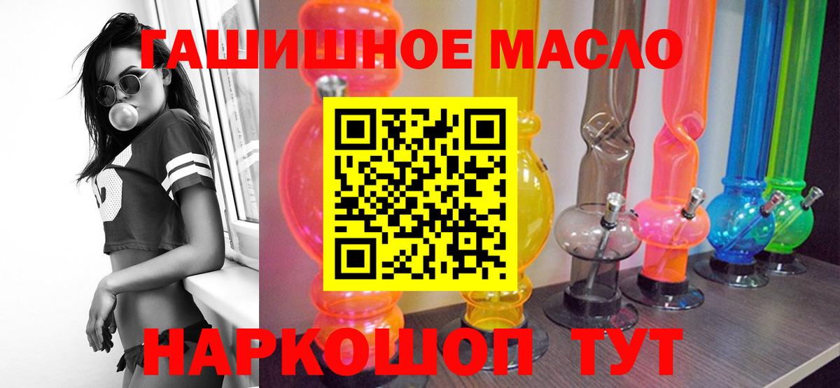 Дистиллят ТГК вейп  купить  сайты  Ростов Великий  Вход с VPN  ТГК жижа 