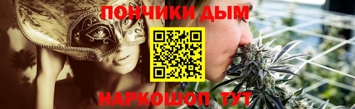 Бошки Шишки конопля  МАРИХУАНА Ganja  Конопля конопля  Ростов Великий  Вход с VPN  Шишки марихуана Amnesia 