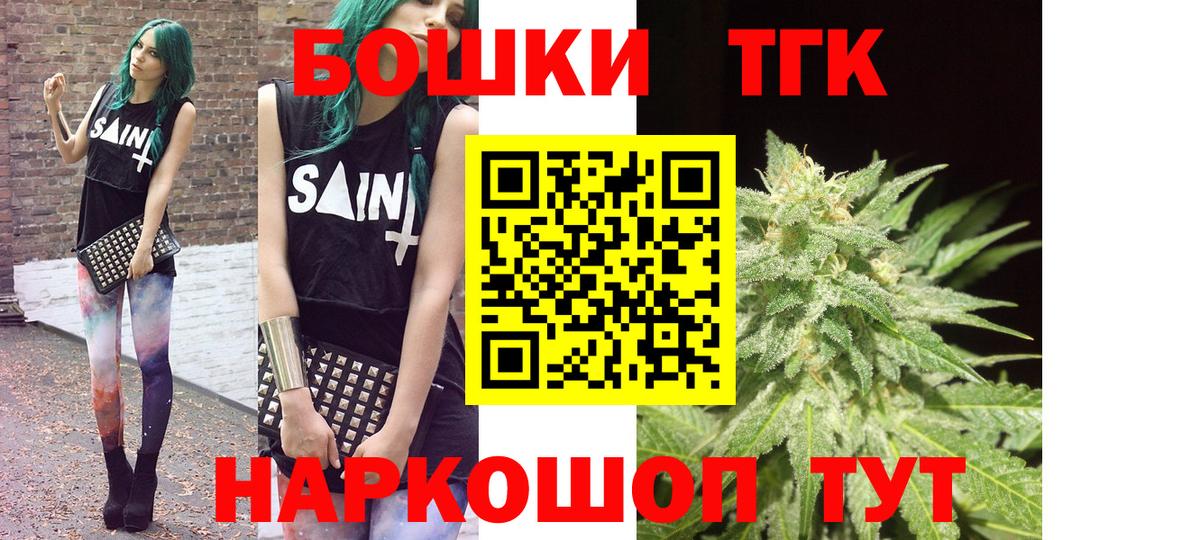 Бошки марихуана марихуана Ростов Великий